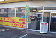 店舗イメージの画像1